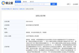 必威官方网站手机版下载截图3